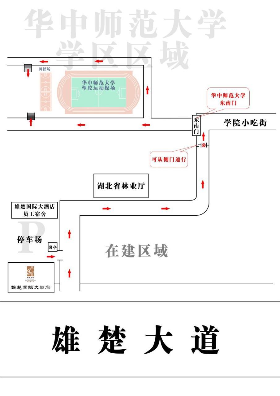 Xiongchu International Hotel Wuhan Esterno foto